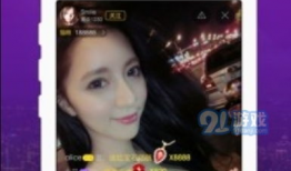 91什么直播软件,打造全新互动娱乐体验